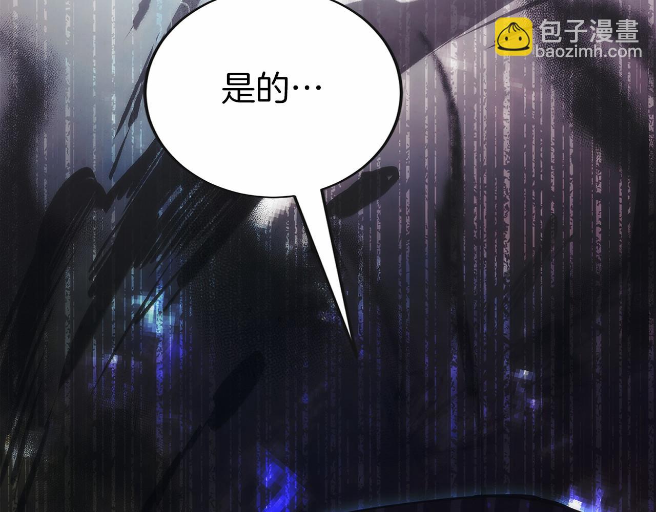 只有我是最強無敵的新手 - 第11話 搞錢軍團的新目標(1/5) - 8