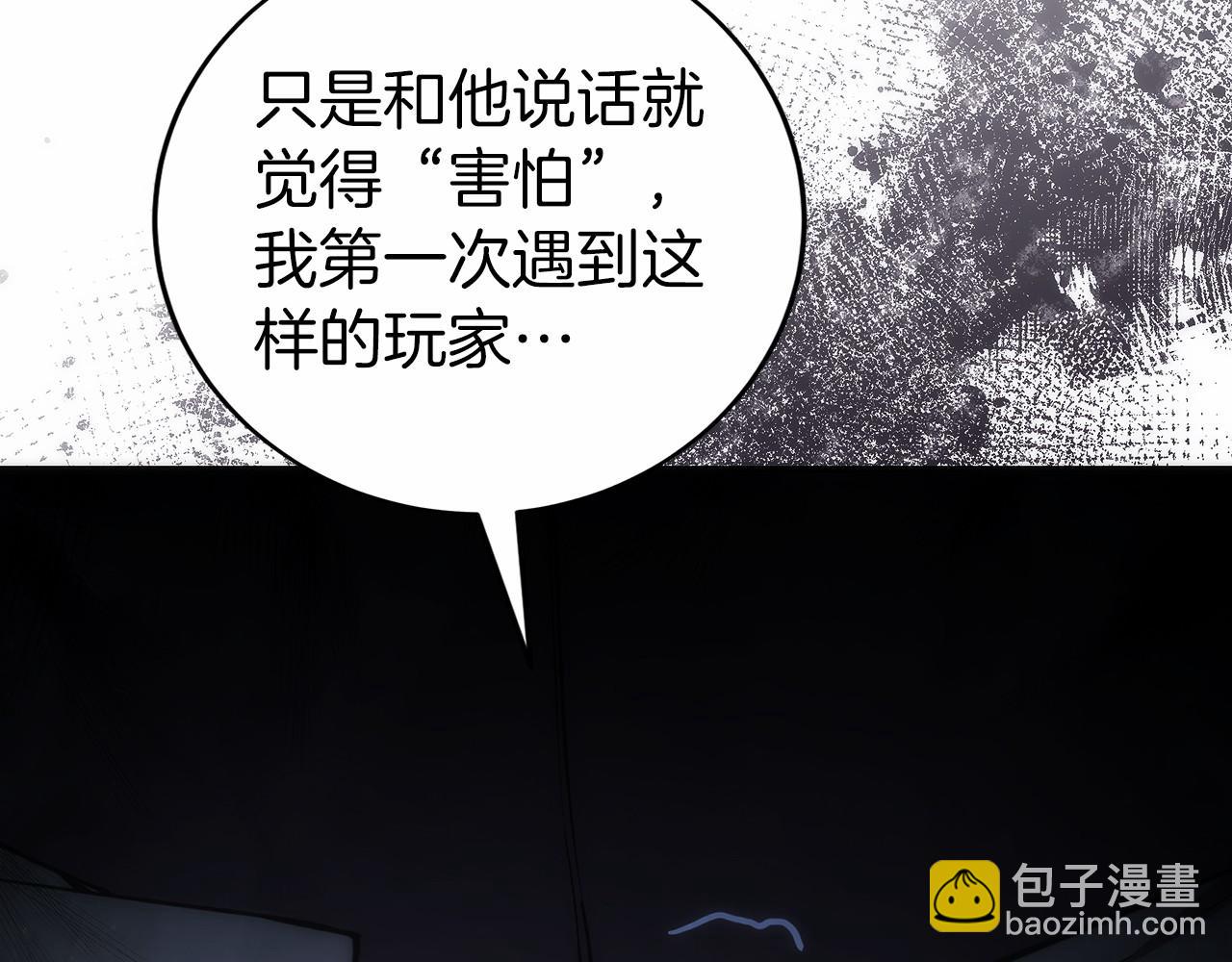只有我是最強無敵的新手 - 第11話 搞錢軍團的新目標(1/5) - 5