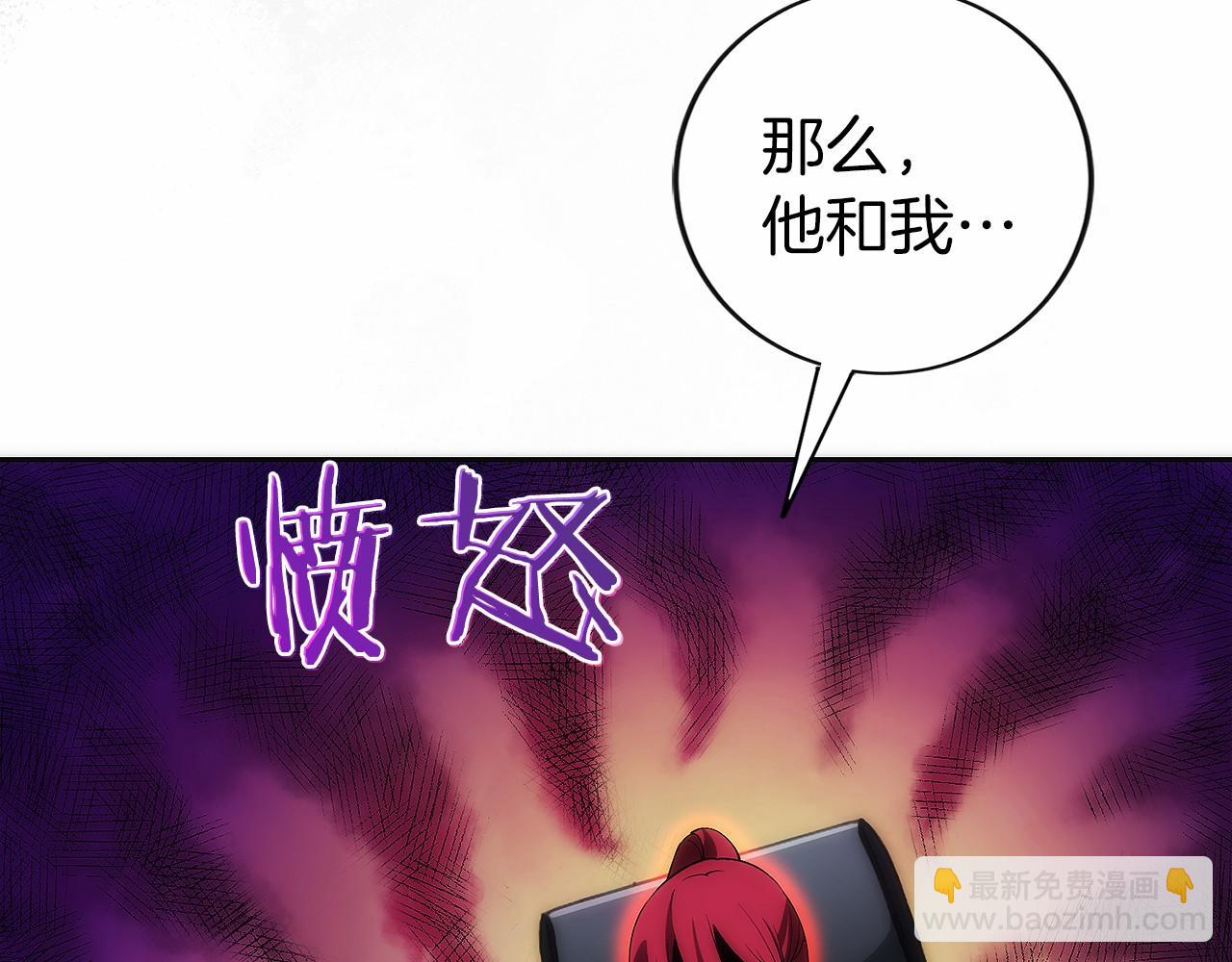 只有我是最強無敵的新手 - 第11話 搞錢軍團的新目標(1/5) - 8