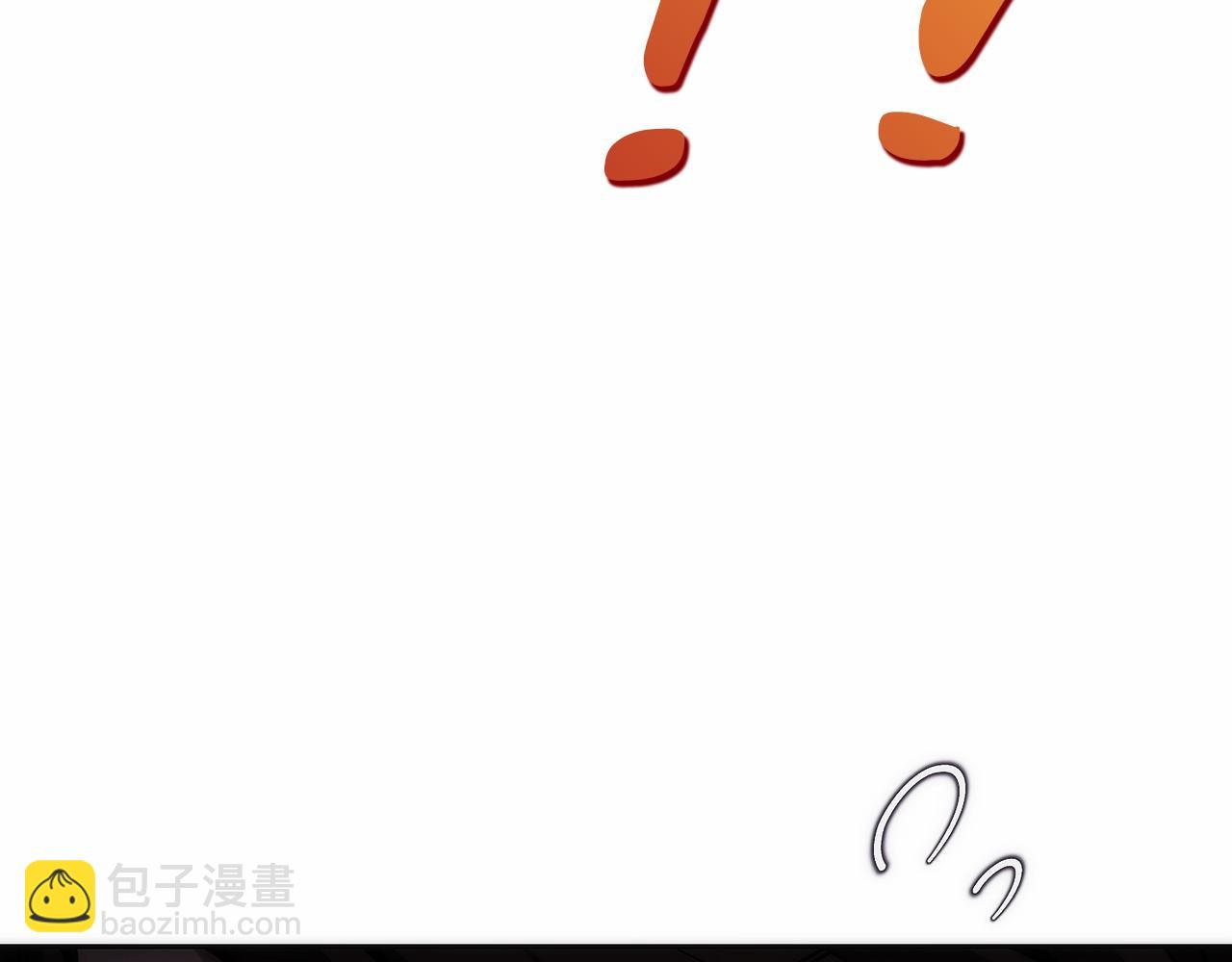 只有我是最強無敵的新手 - 第11話 搞錢軍團的新目標(1/5) - 3