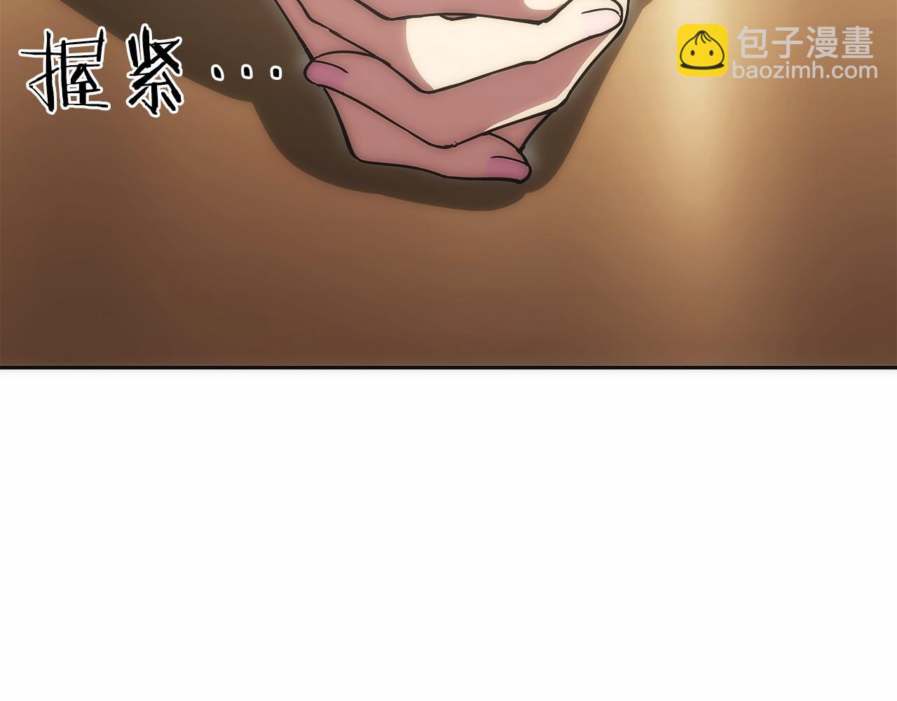 只有我是最強無敵的新手 - 第11話 搞錢軍團的新目標(1/5) - 8