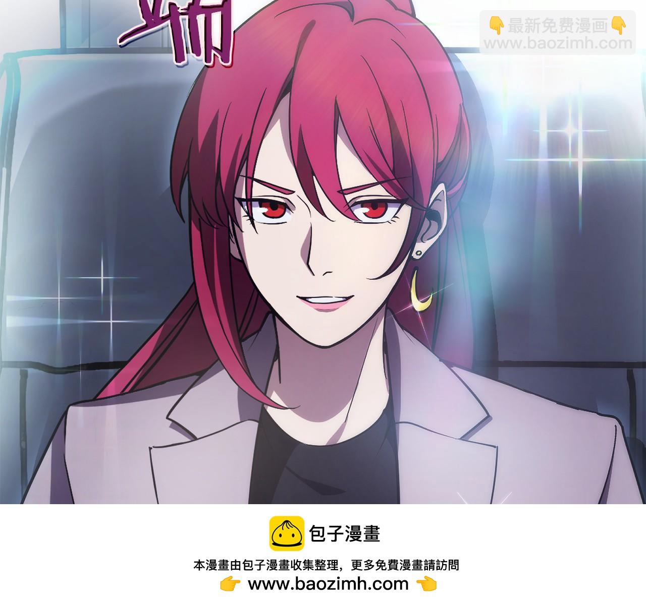 只有我是最強無敵的新手 - 第11話 搞錢軍團的新目標(1/5) - 2