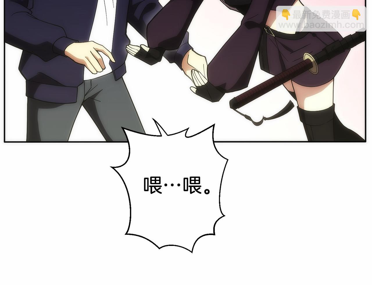 第13话 我想赌一把(1/6)-第15话