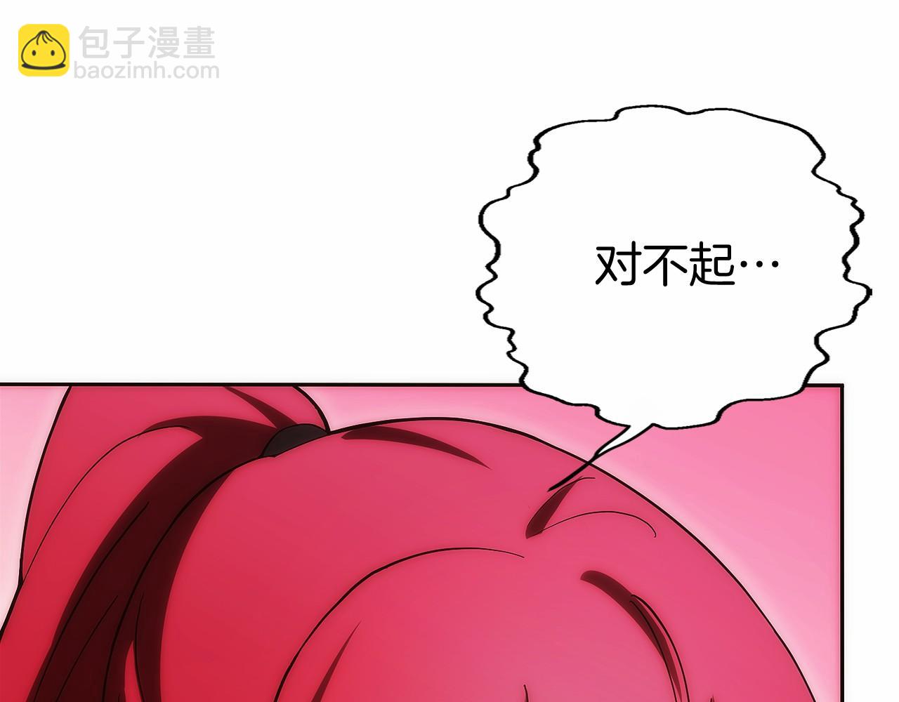 第13话 我想赌一把(1/6)-第15话