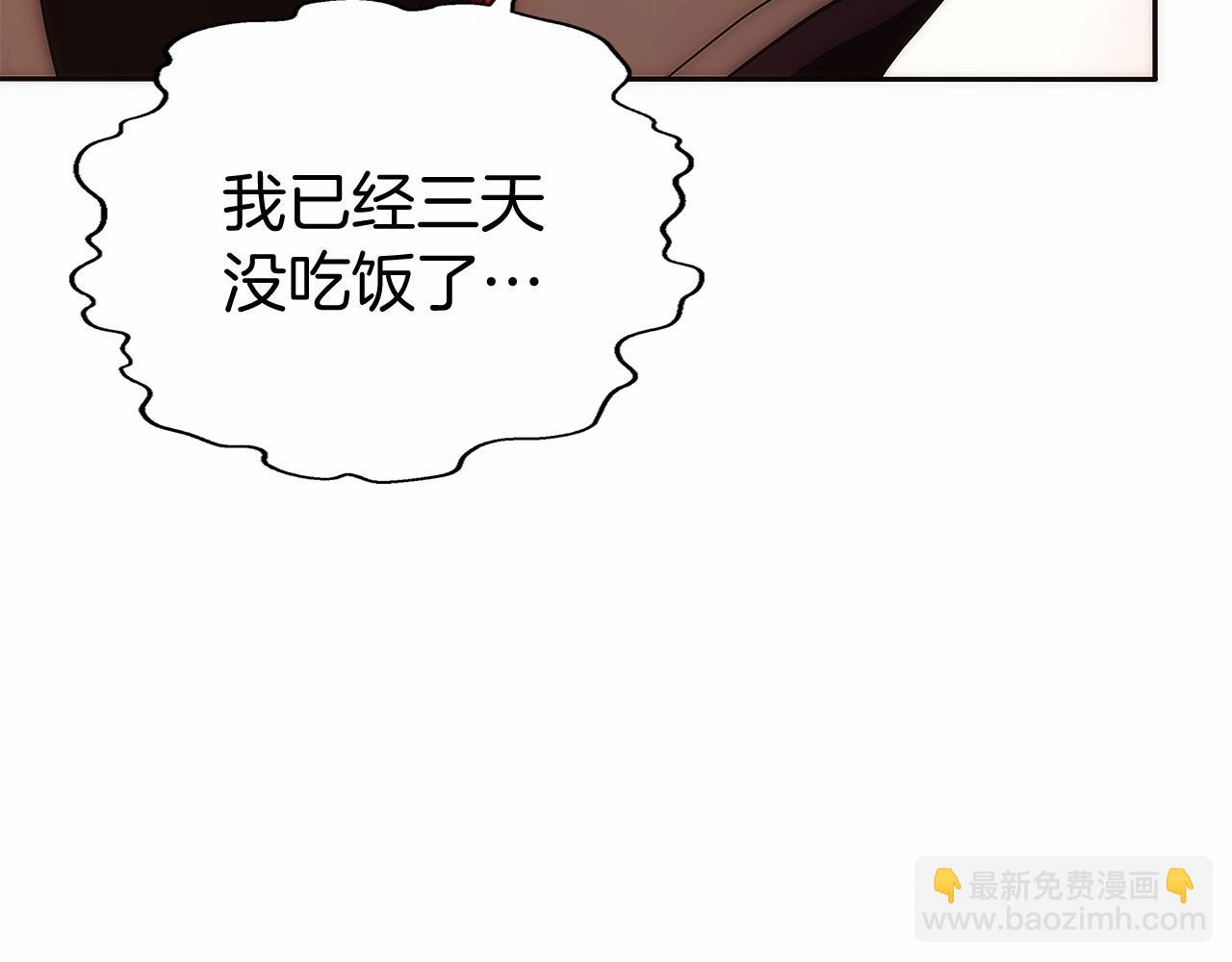 第13话 我想赌一把(1/6)-第15话