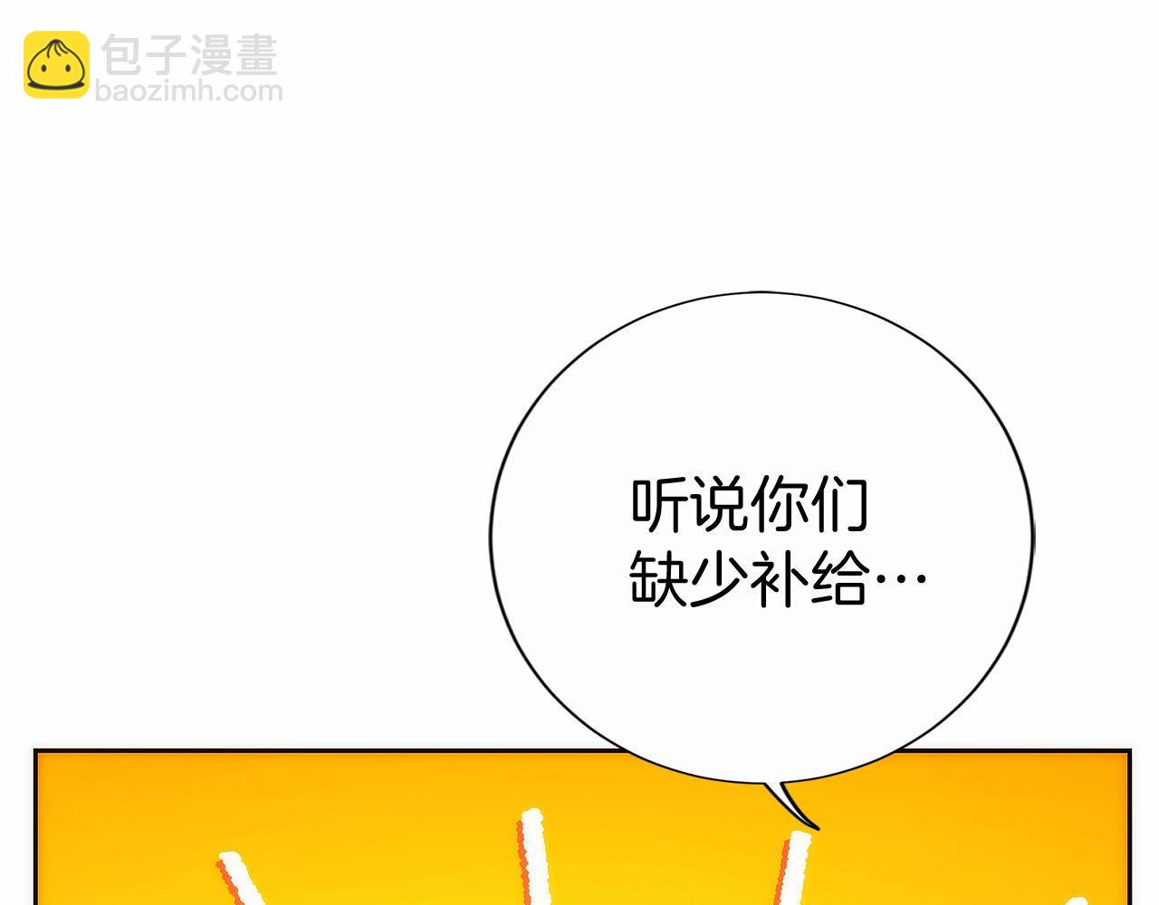 第13话 我想赌一把(1/6)-第15话