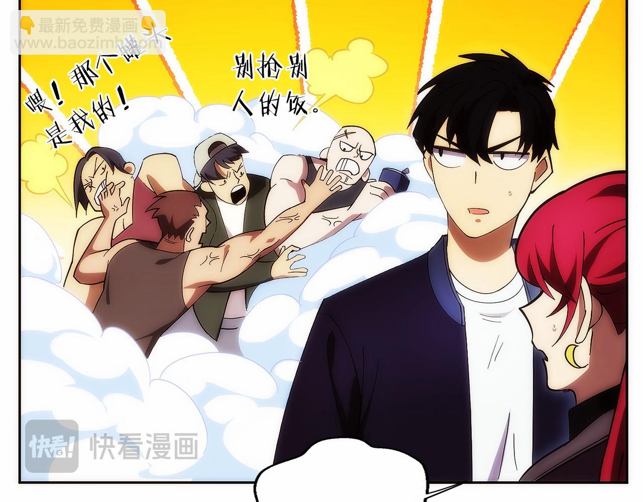 第13话 我想赌一把(1/6)-第15话