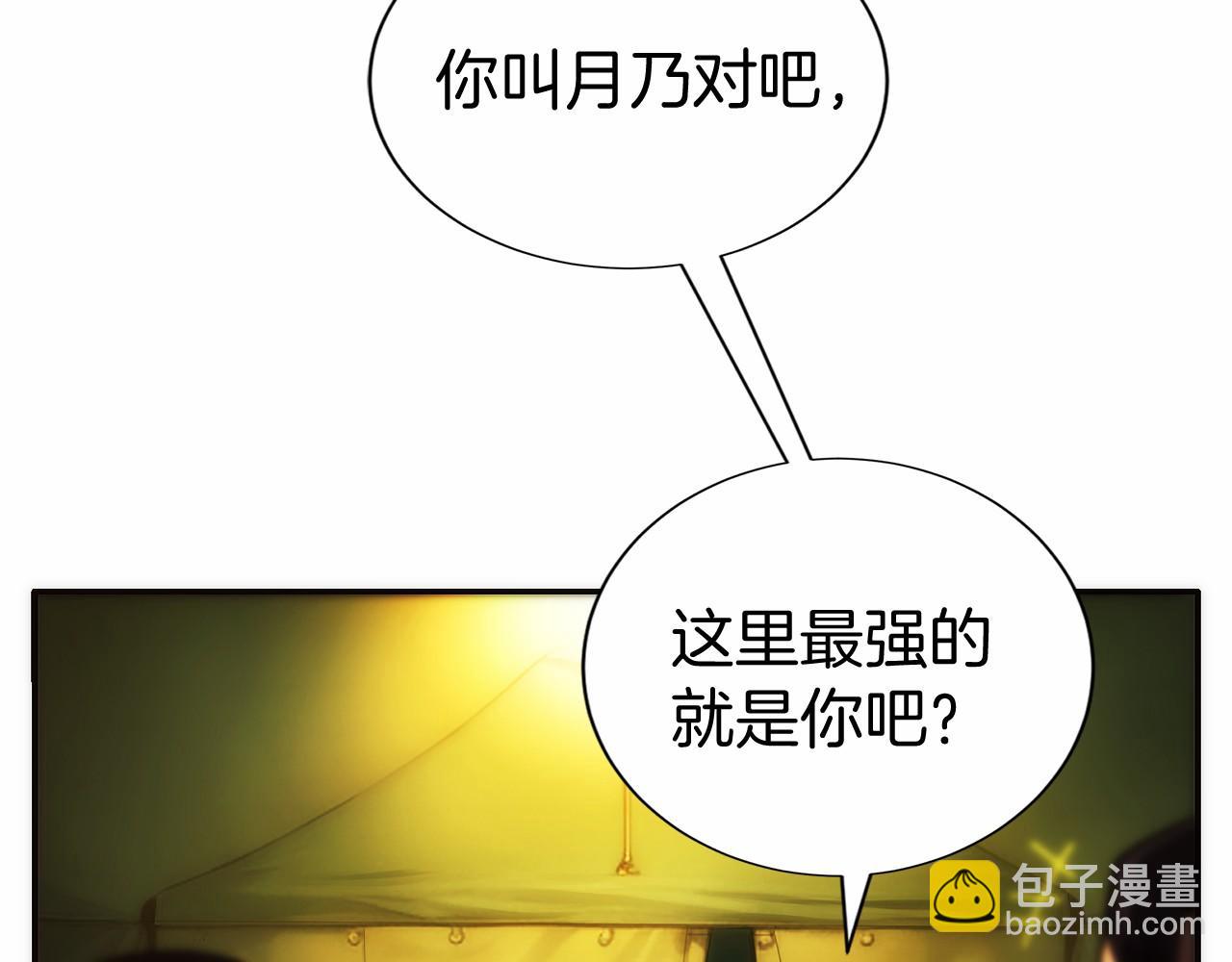 第13话 我想赌一把(1/6)-第15话