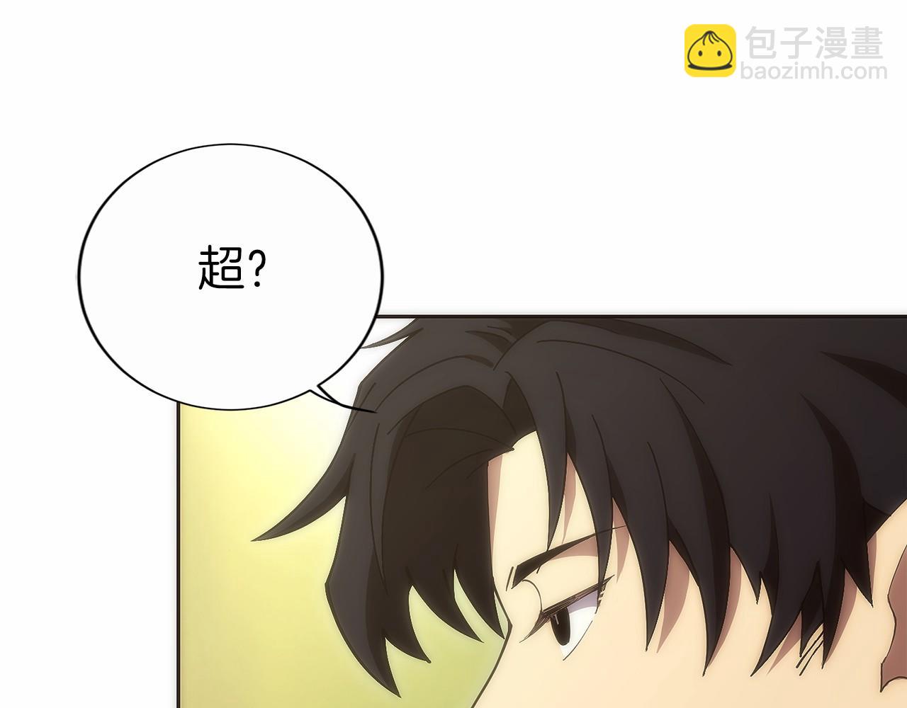 第13话 我想赌一把(1/6)-第15话