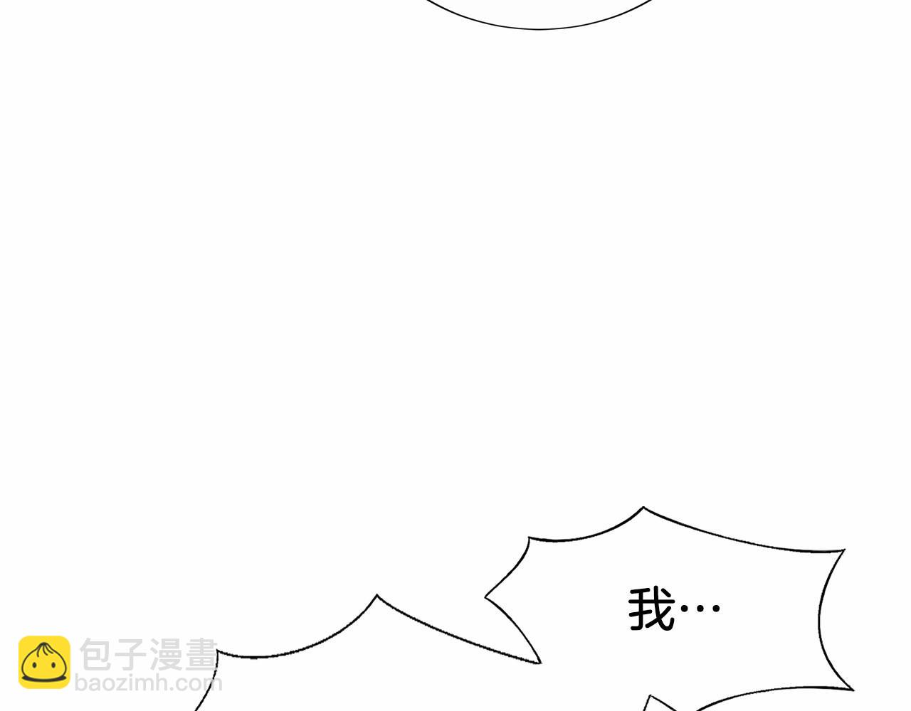 第13话 我想赌一把(1/6)-第15话