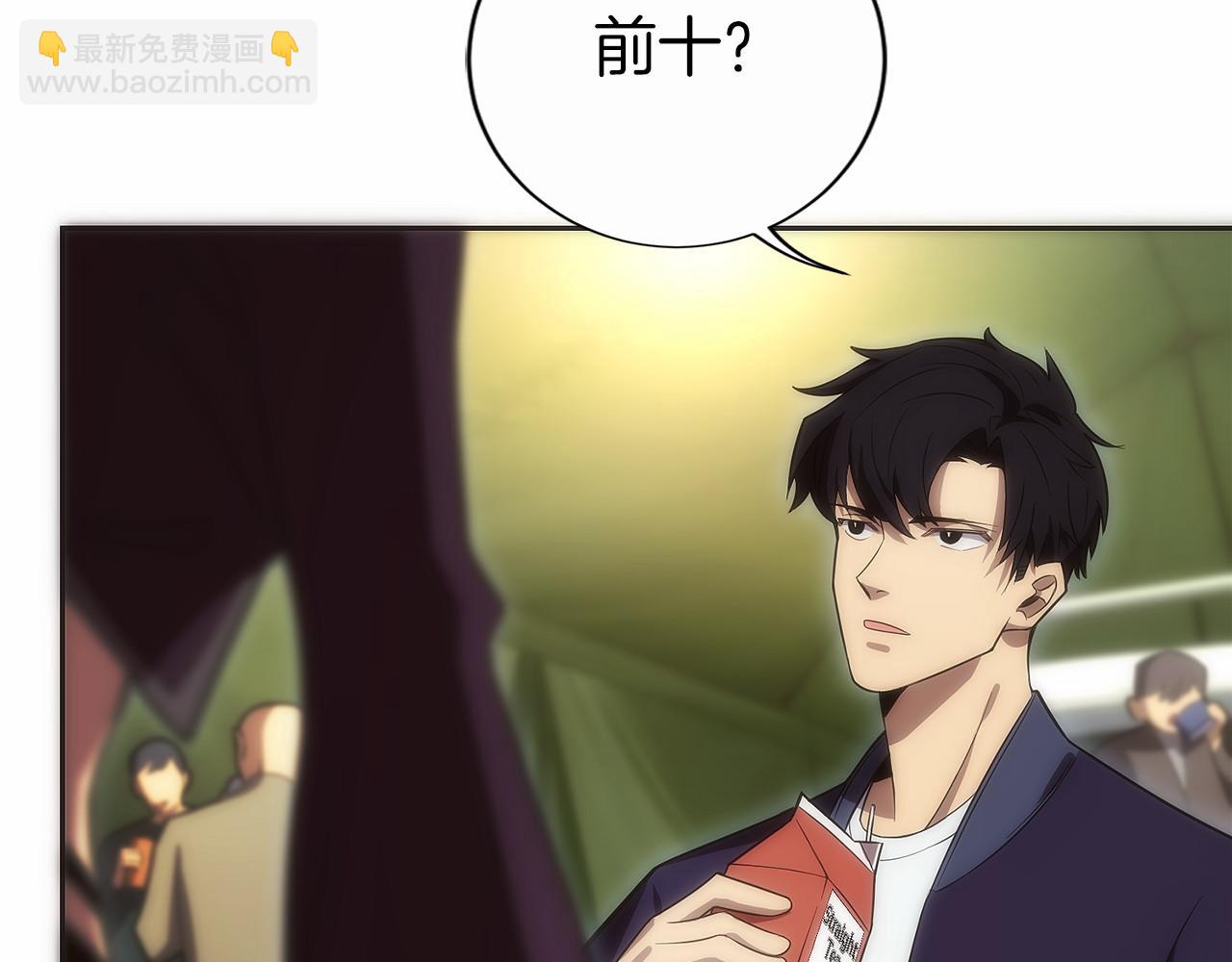 第13话 我想赌一把(1/6)-第15话