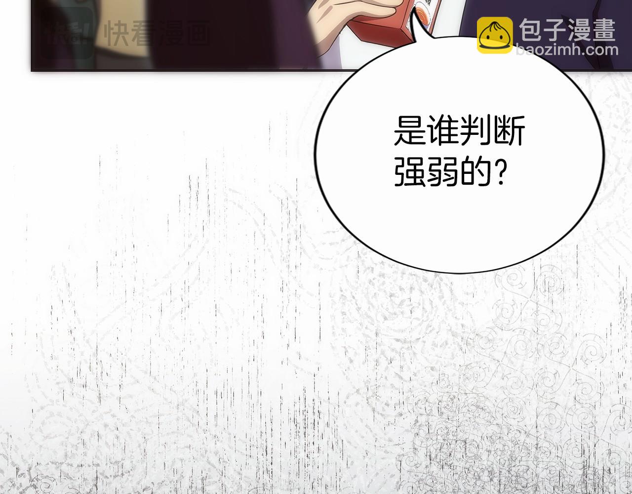 第13话 我想赌一把(1/6)-第15话