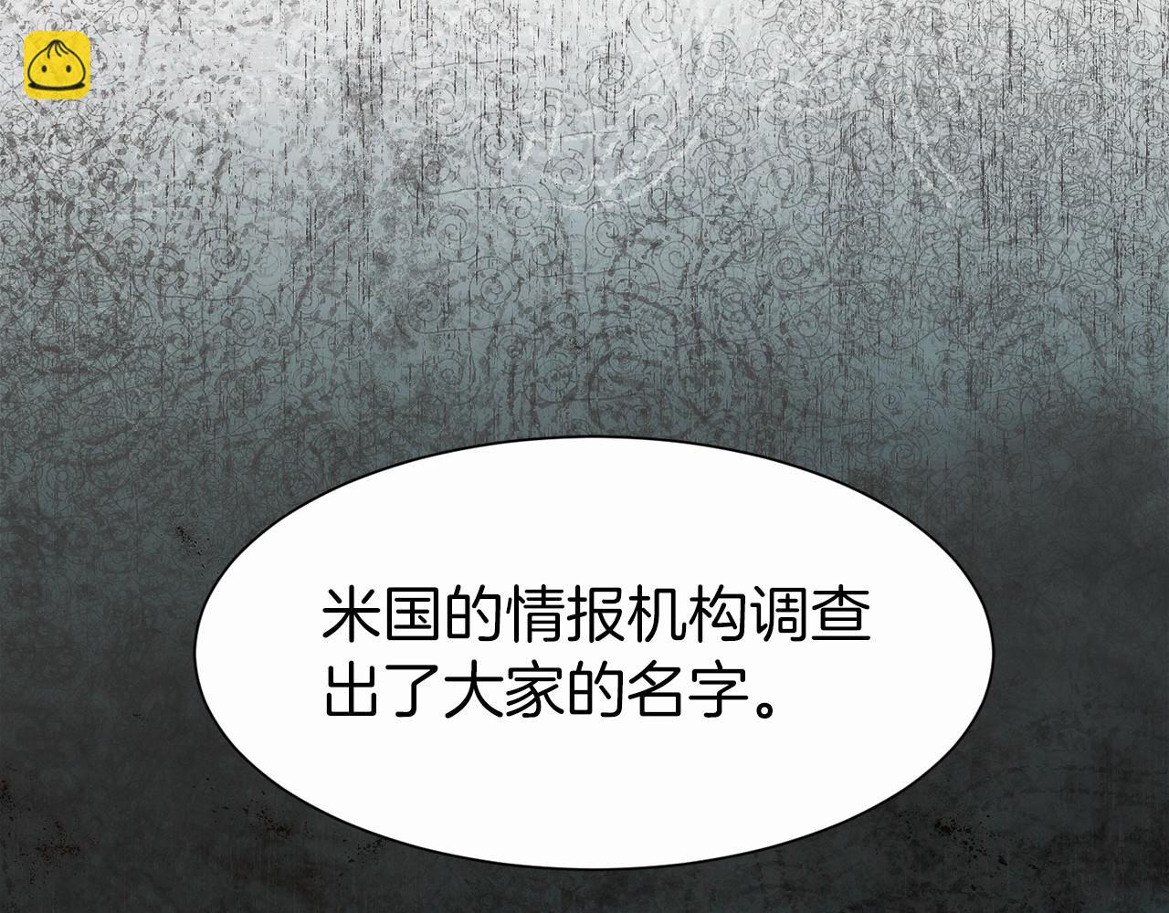 第13话 我想赌一把(1/6)-第15话