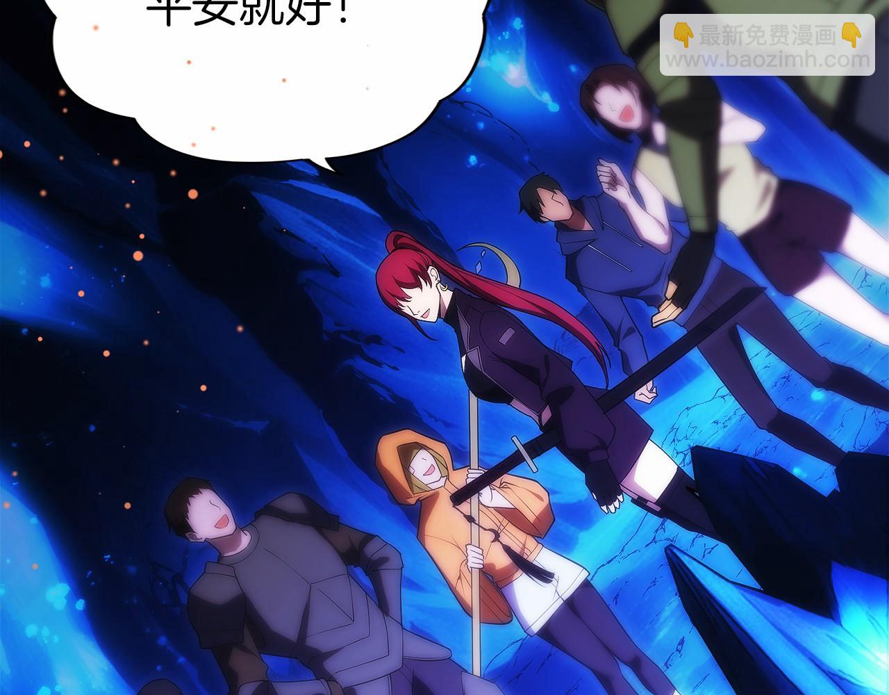 第15话 我想低调些(1/6)-第51话