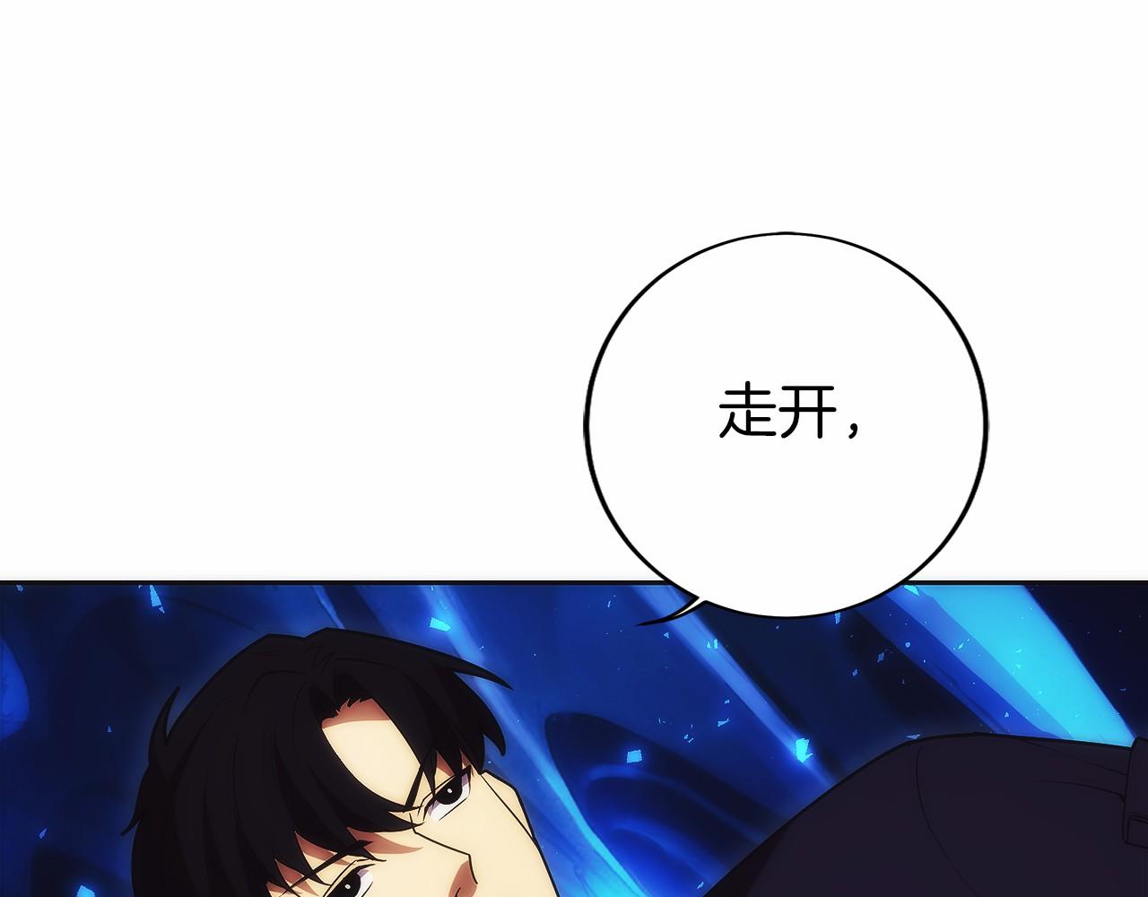 第15话 我想低调些(1/6)-第51话