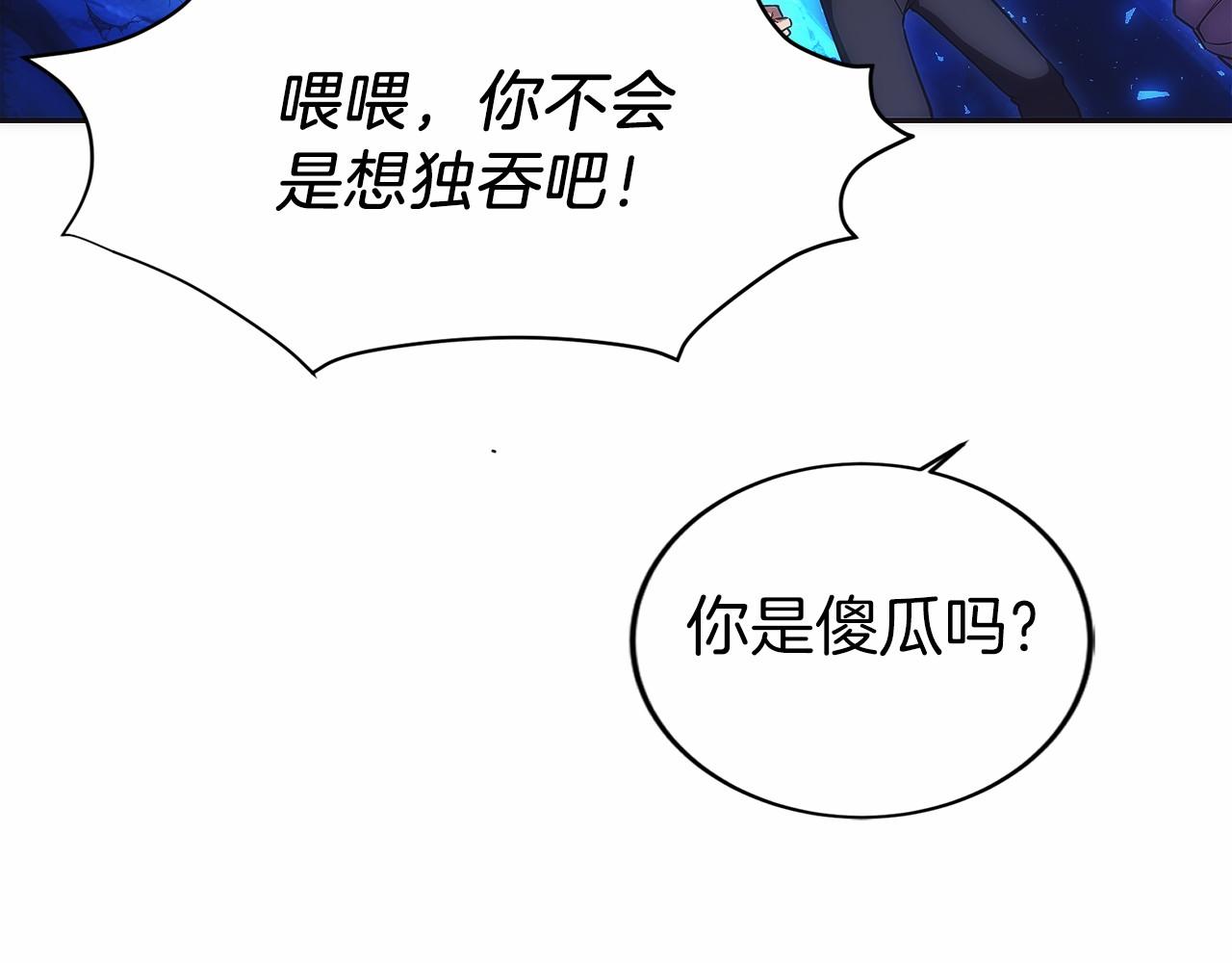 第15话 我想低调些(1/6)-第51话