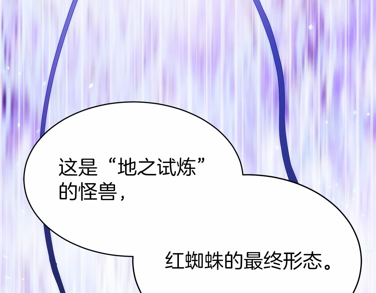 第15话 我想低调些(1/6)-第51话