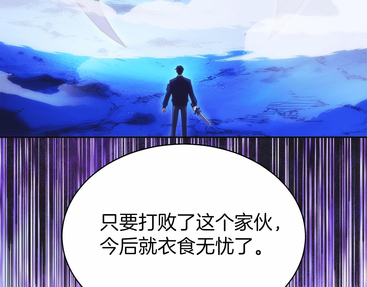 第15话 我想低调些(1/6)-第51话