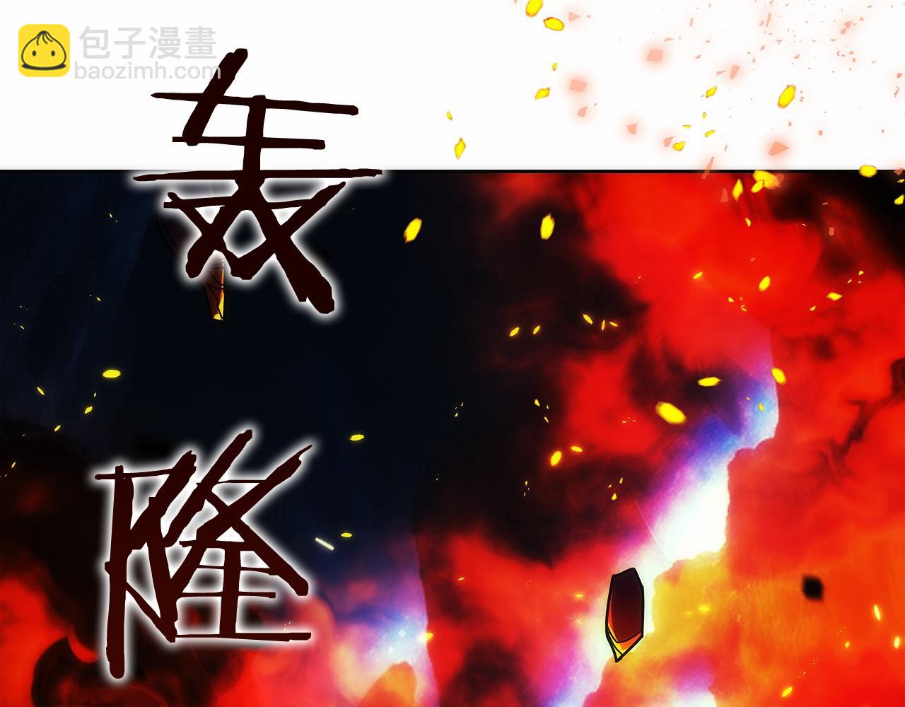 第15话 我想低调些(1/6)-第51话