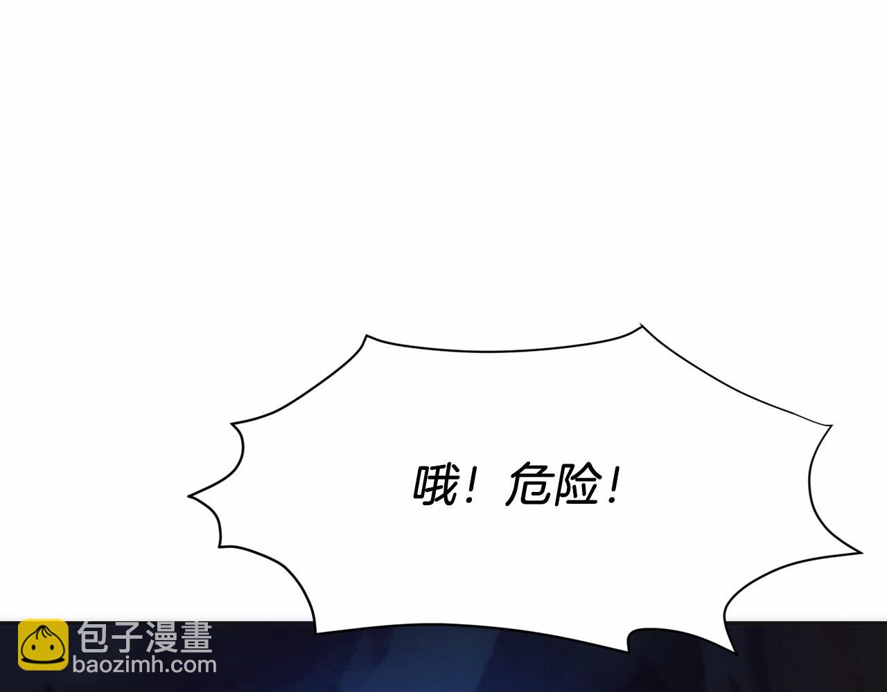 第16话 新公会成立(1/6)-第17话