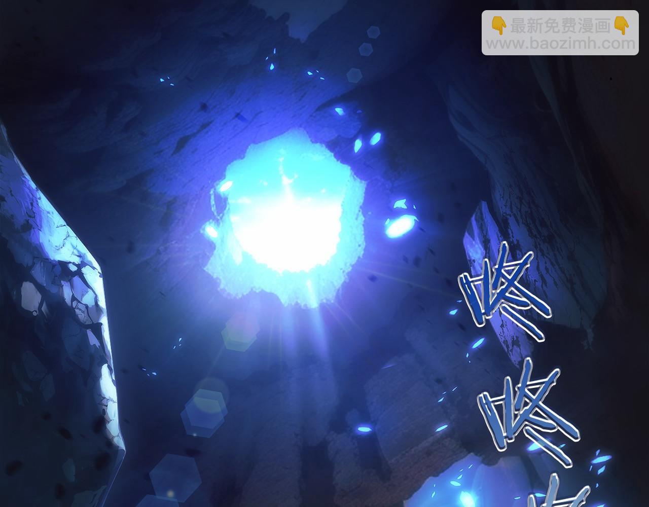 第16话 新公会成立(1/6)-第17话