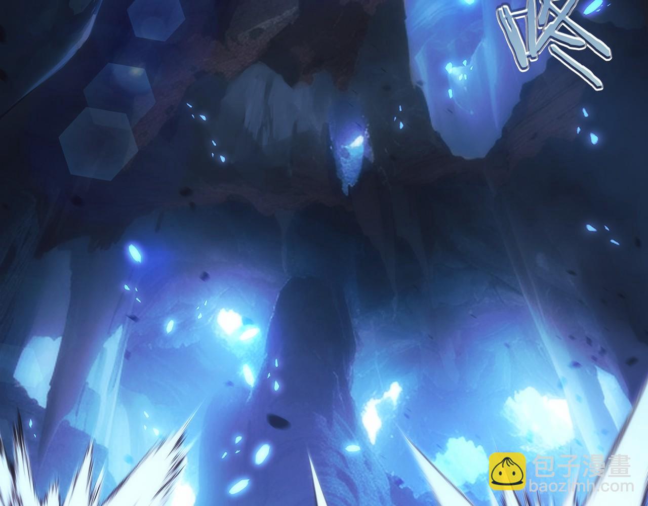 第16话 新公会成立(1/6)-第17话