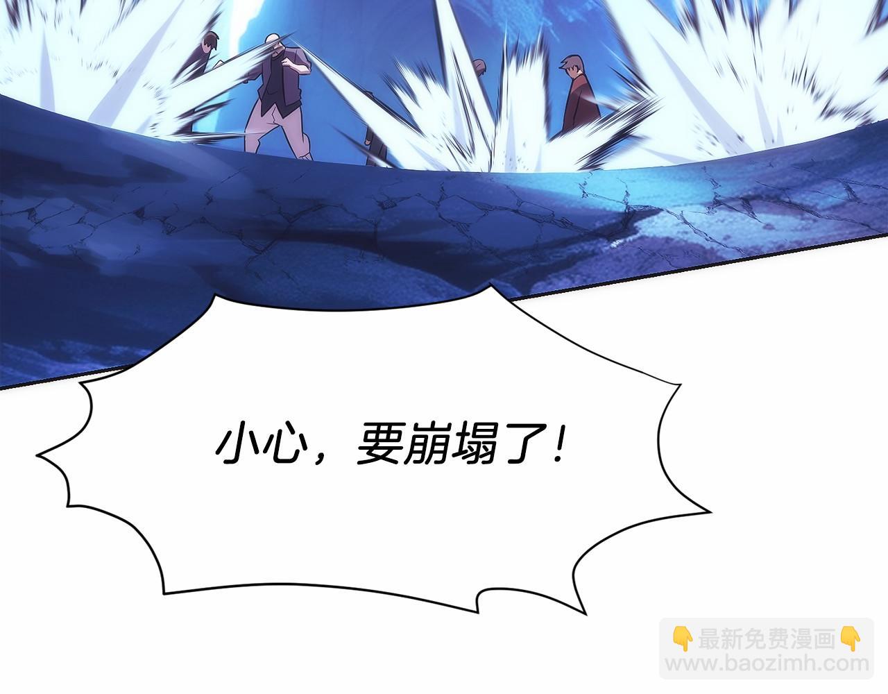 第16话 新公会成立(1/6)-第17话