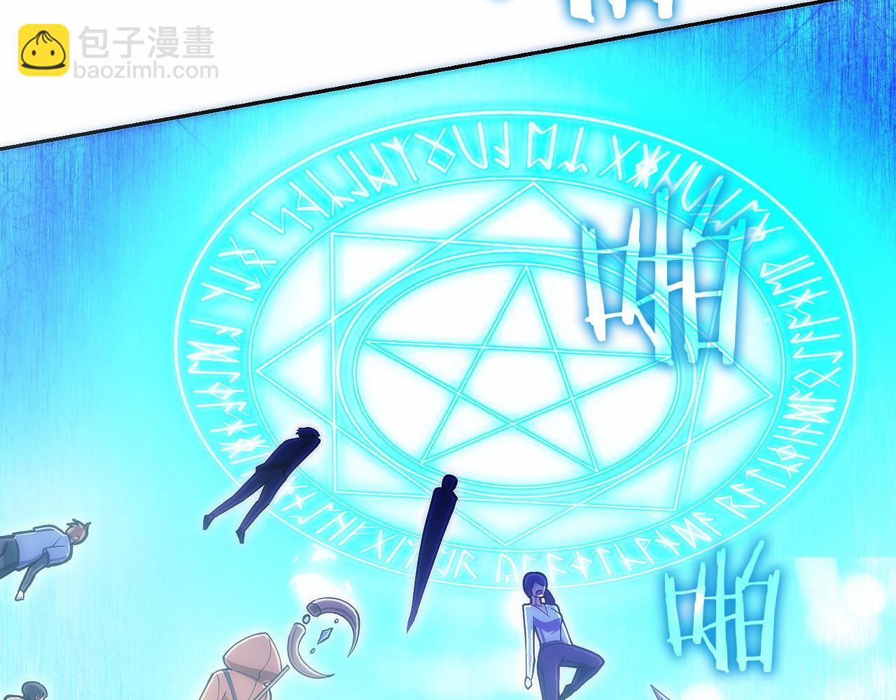 第16话 新公会成立(1/6)-第17话