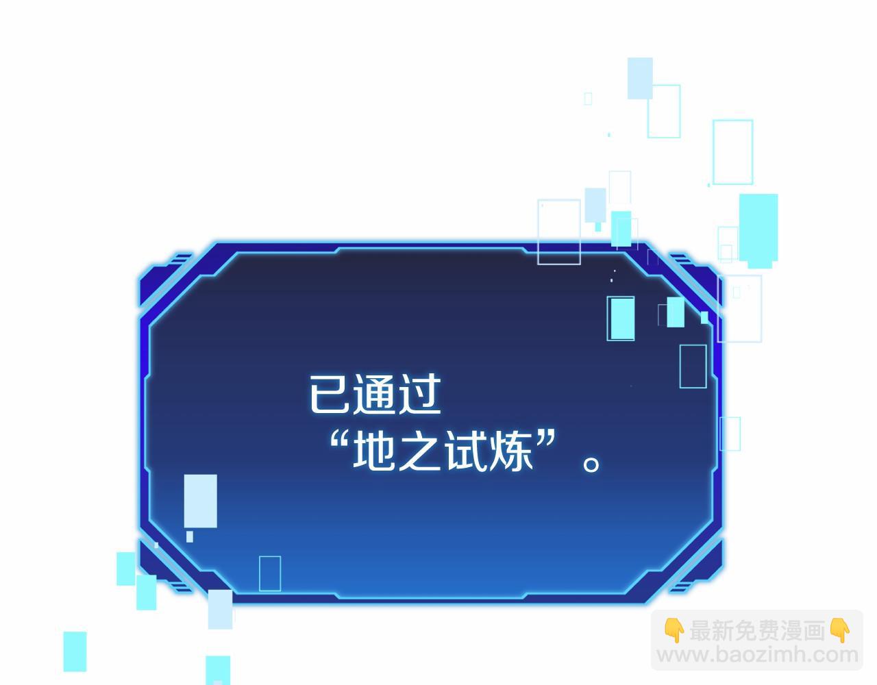 第16话 新公会成立(1/6)-第17话