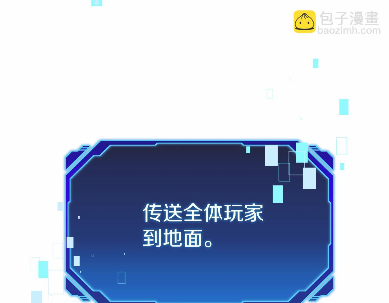 第16话 新公会成立(1/6)-第17话