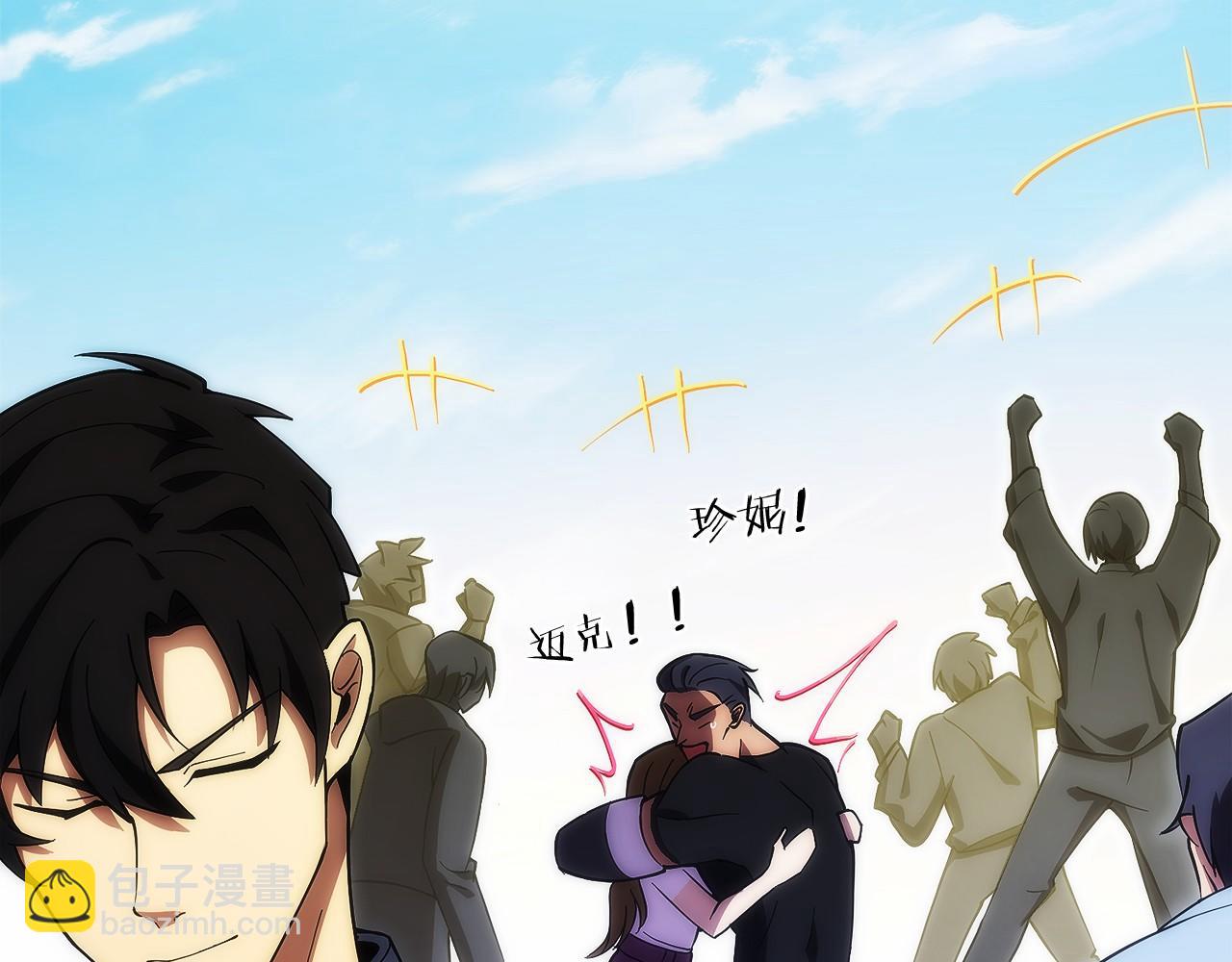 第16话 新公会成立(1/6)-第17话