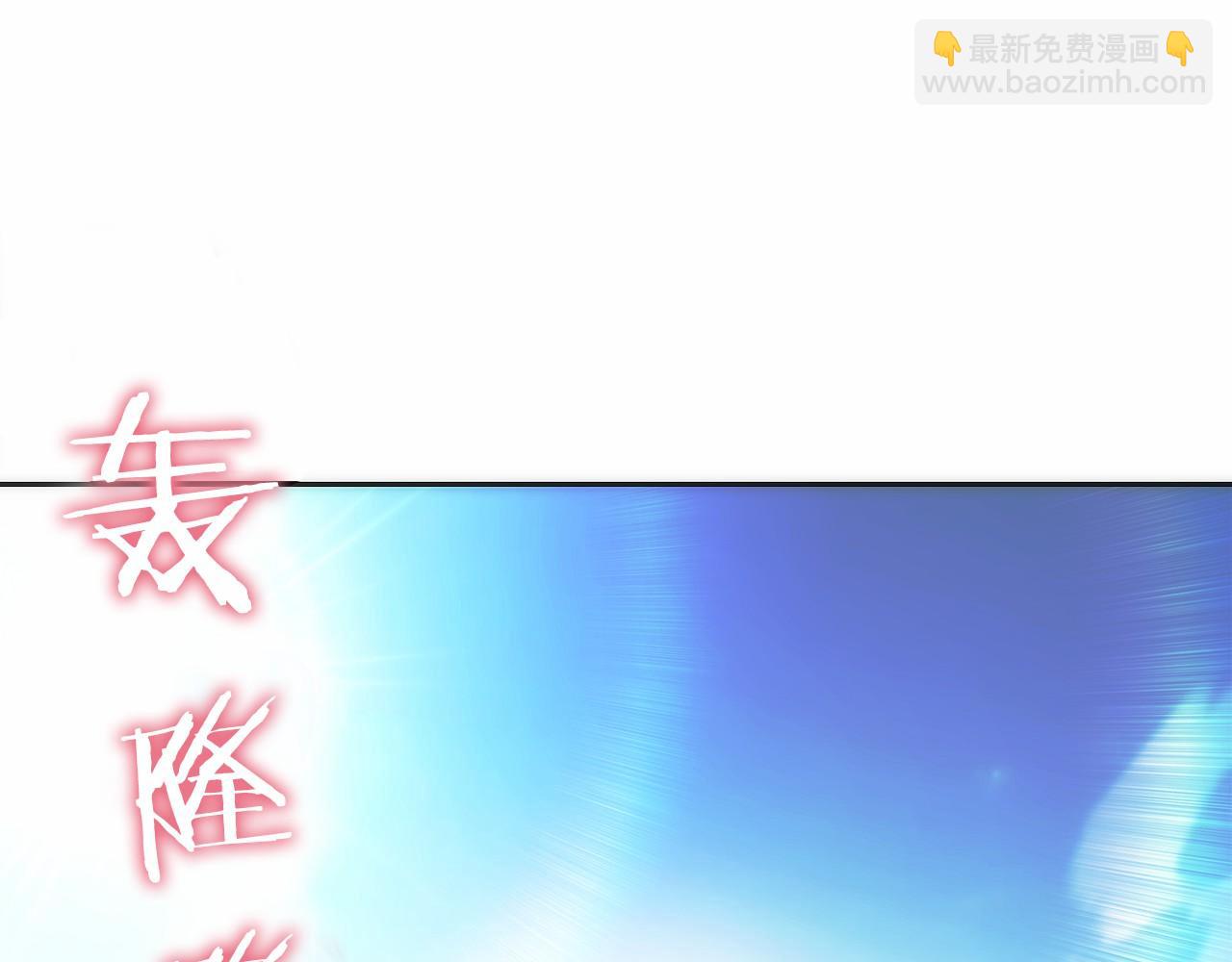 第16话 新公会成立(1/6)-第17话