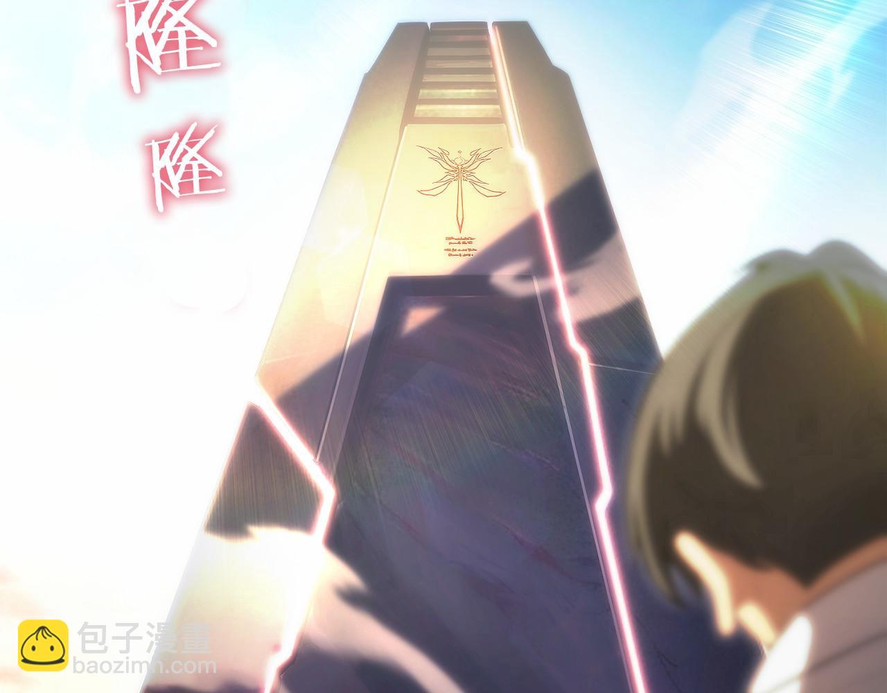 第16话 新公会成立(1/6)-第17话