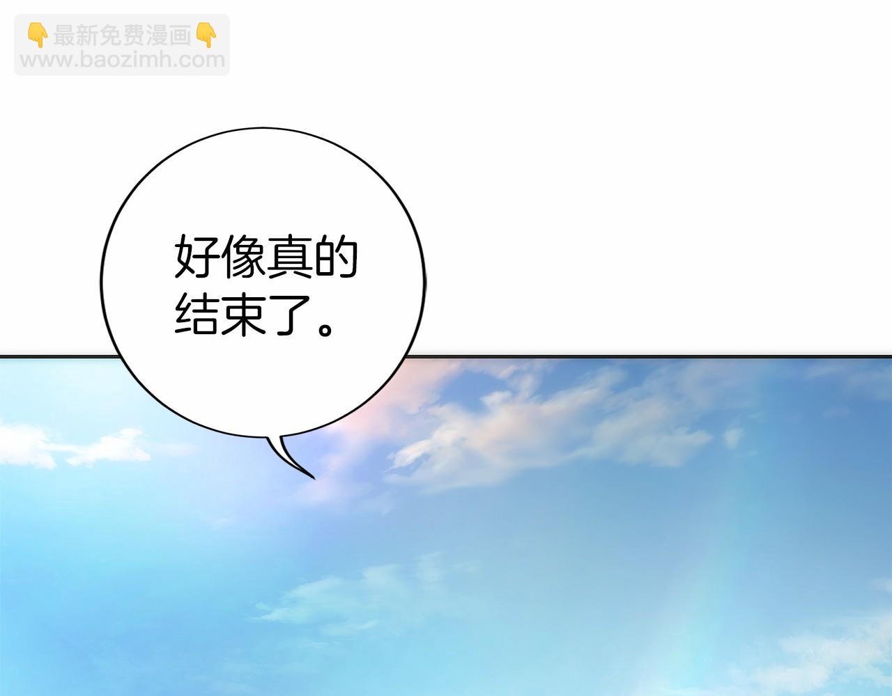 第16话 新公会成立(1/6)-第17话