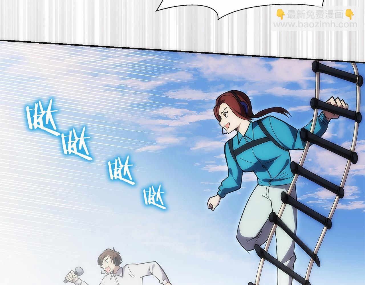 第16话 新公会成立(1/6)-第17话