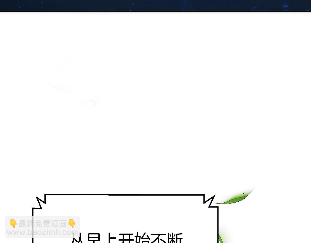 第16话 新公会成立(1/6)-第17话