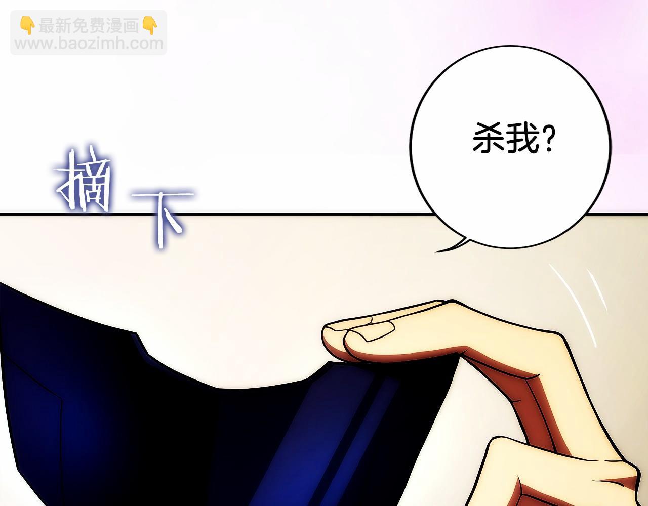 第20话 别误会，我还得赚钱(1/6)-第21话