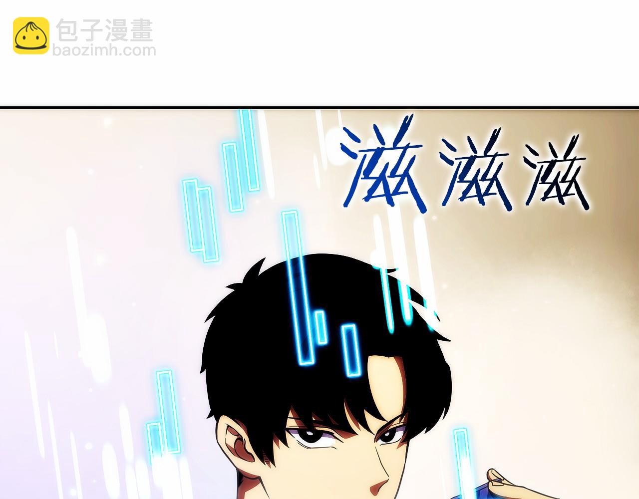 第20话 别误会，我还得赚钱(1/6)-第21话