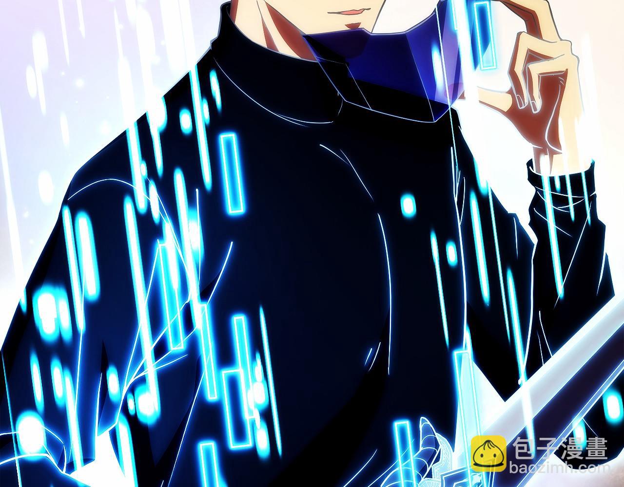 第20话 别误会，我还得赚钱(1/6)-第21话