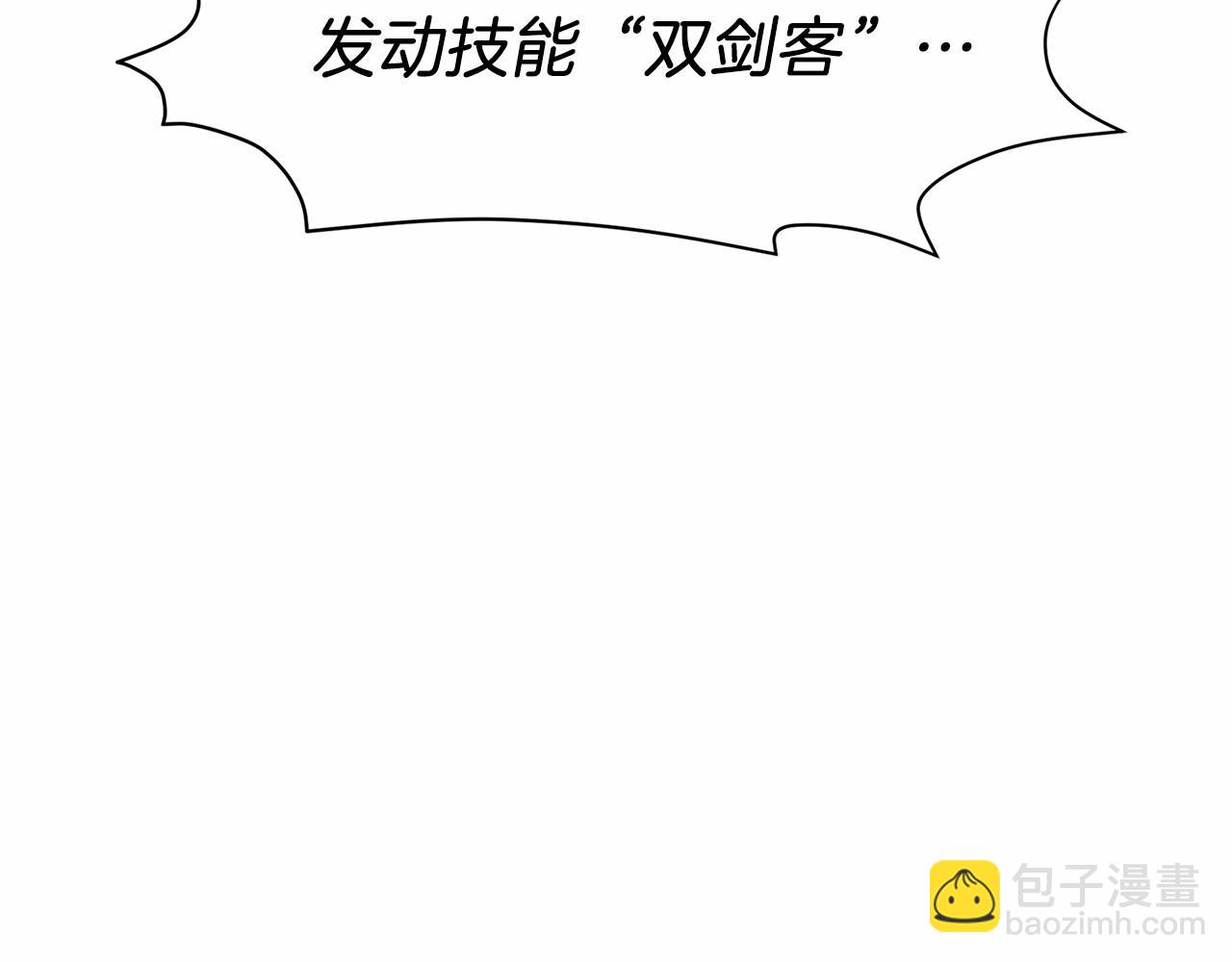 第20话 别误会，我还得赚钱(1/6)-第21话