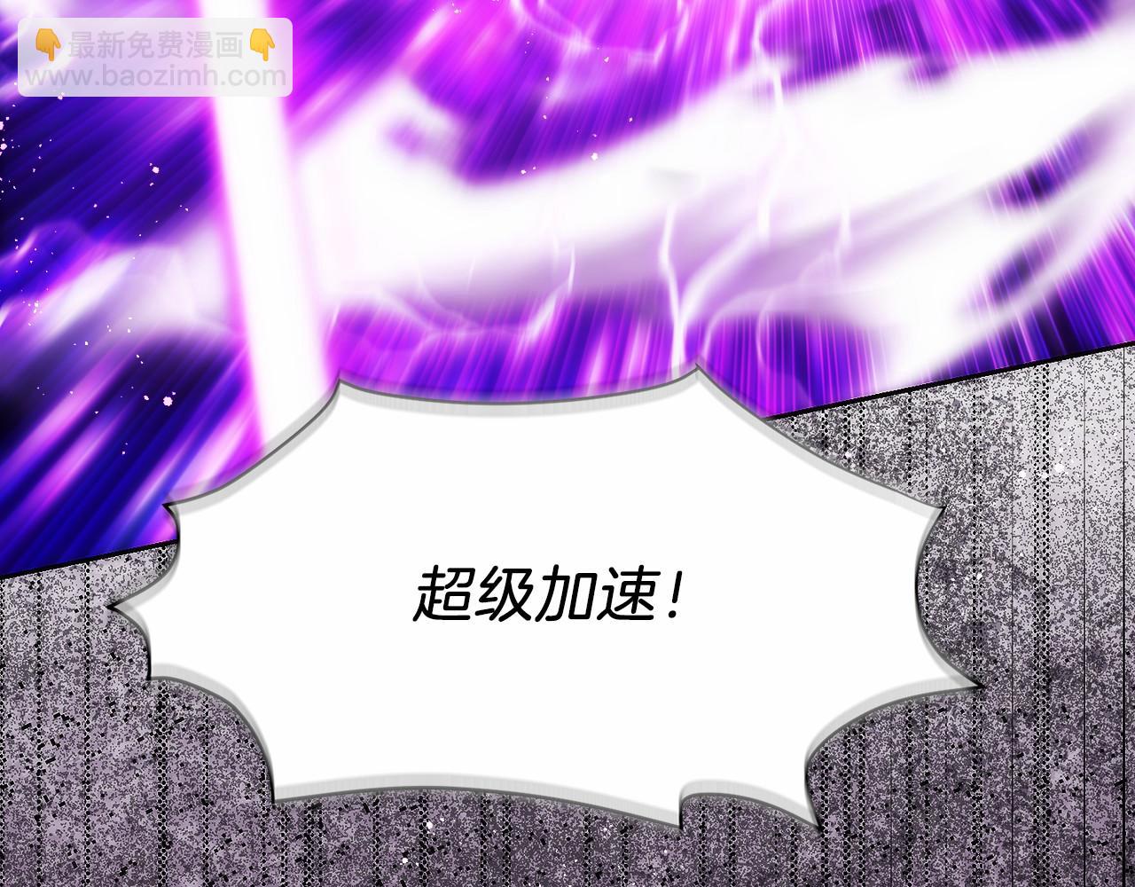 第20话 别误会，我还得赚钱(1/6)-第21话