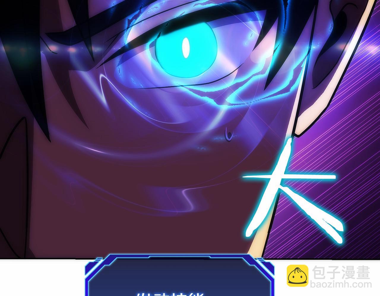 第20话 别误会，我还得赚钱(1/6)-第21话