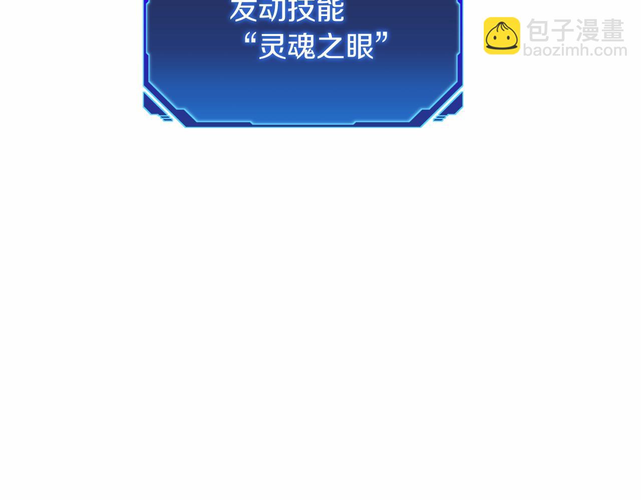 第20话 别误会，我还得赚钱(1/6)-第21话