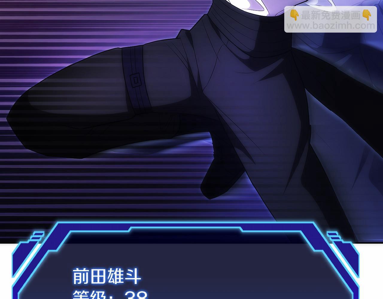 第20话 别误会，我还得赚钱(1/6)-第21话