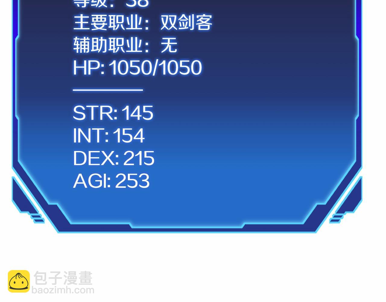 第20话 别误会，我还得赚钱(1/6)-第21话