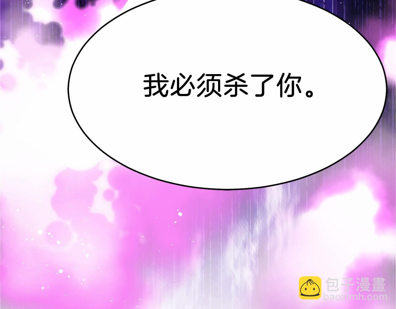 第20话 别误会，我还得赚钱(1/6)-第21话