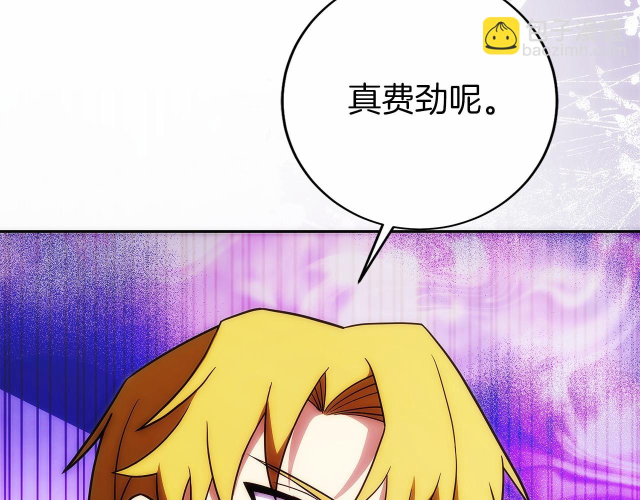 第24话 迎战雷温(1/6)-第25话