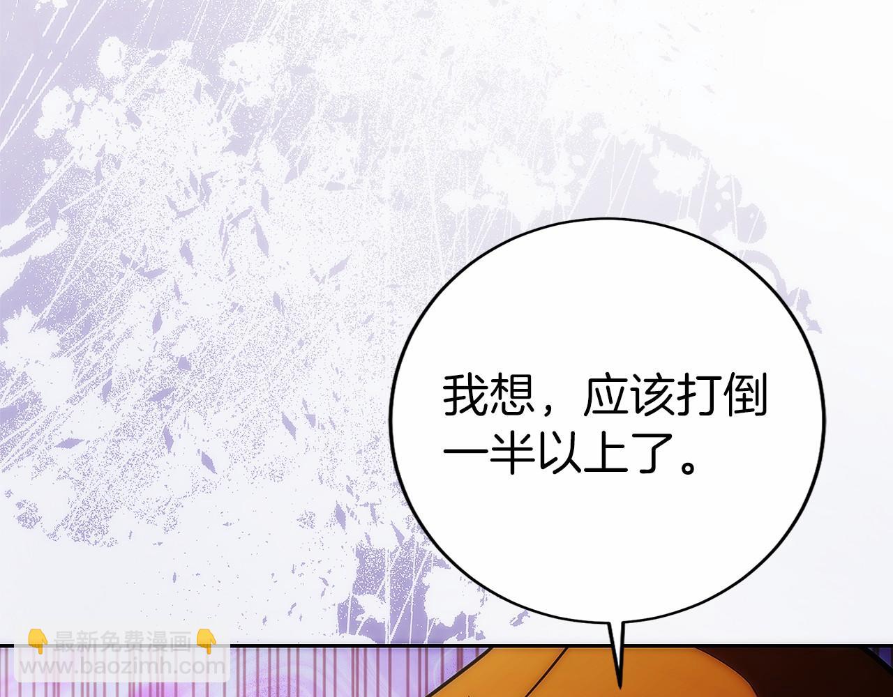 第24话 迎战雷温(1/6)-第25话