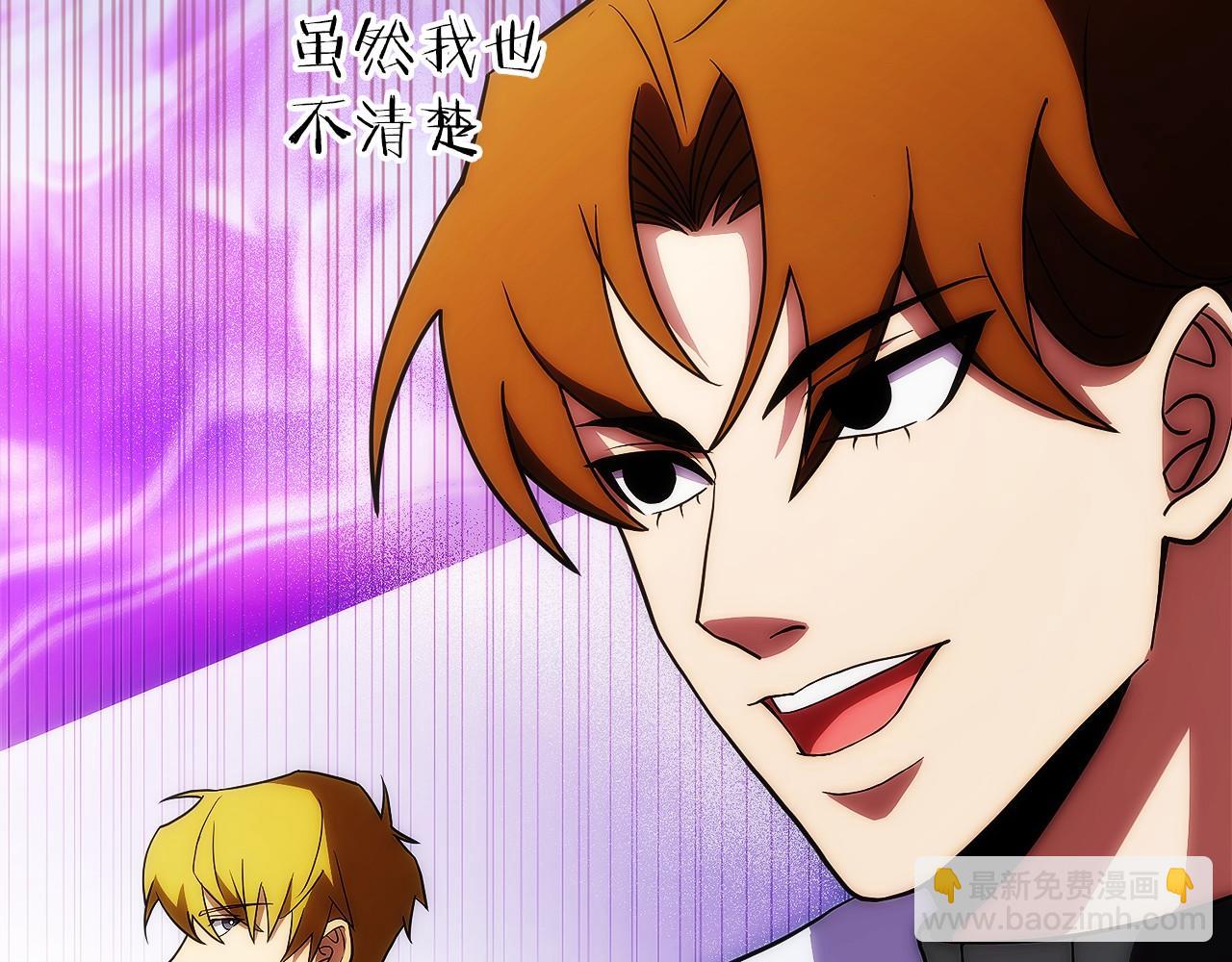 第24话 迎战雷温(1/6)-第25话