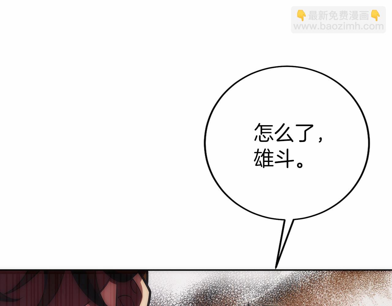 第24话 迎战雷温(1/6)-第25话